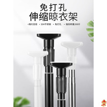 Wardrobe clothes hanging bar non-perforated stainless steel telescopic rod adjustable wardrobe clothes bar hanging cross bar single pole for hanging clothes