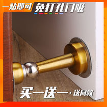 Suction door non-perforated household anti-collision door suction top door toilet door wall toilet nail-free aluminum alloy strong magnetic