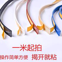 Self-adhesive edge strip wood patch edge strip 8mm ecological board pc cabinet table and chair edge strip