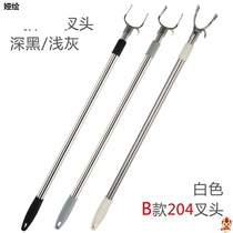 Clothing pole clothing fork Pole clothing store hanging clothes pole fork telescopic pick fork hook household pick pole cold clothes stick