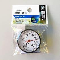  Japan Affinity Penguin mini high-precision indoor refrigerator Car thermometer Car thermometer Mechanical 35cm