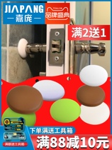 Cabinet door rubber door rear anti-collision cushion cushion transparent silicone anti-collision door sticker toilet cover silent 4 grains