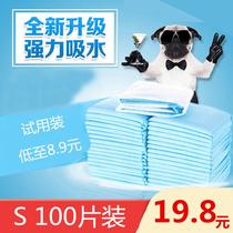 Pet diaper Medium thick absorbent deodorant Teddy diaper Non-wetting diaper Cat diaper Dog pad diaper