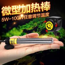 Fish tank heater mini heating rod ultra short turtle tank heating rod fish tank aquarium small glass automatic constant