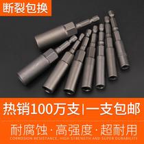 Batch head plate hand 14mm hexagon socket 55mm electric wrench sleeve head electric drill extended sleeve 13mm
