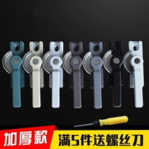 Old-fashioned aluminum alloy window lock Stainless steel crescent lock 50mm center hole distance sliding door and window lock window hook