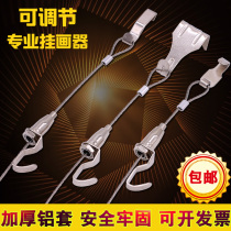 Painter track groove strip painting exhibition accessories adjustable wire rope lock hook hanging drawing line buckle adhesive hook hanging code hanging painting rope