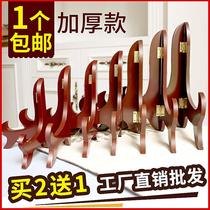 Painting bottom frame solid wood frame stone frame frame small bracket display hand-painted plate ornaments handicraft bracket