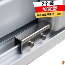 Balcony push-pull door lock sliding stopper protective lock window anti-theft lock household child lock shift door positioning