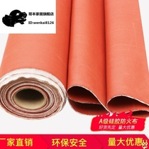 Connect fireproof cloth cloth cloth silicone three Silicon titanium welding flame retardant canvas cloth soft glass fiber glass