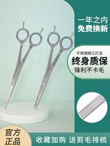 Dog Hairdresser Tool Sheen God Instrumental Scissors Special Repair Hair Beauty Supplies Comb Full puppies puppies