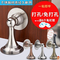 Stickup door resistance outdoor gate anti-bump door suction copper lengthened Bedroom door mute suction room fixer