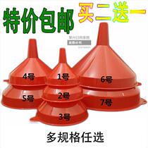 Home Caliber Funnel Large Caliber Wide Mouth Plastic Drain Tool Special Large Caliber Liquid Thickening