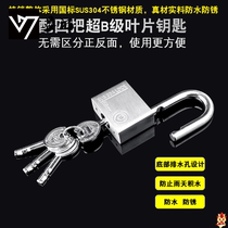 304 stainless steel padlock household large door lock waterproof rust-proof rainproof lock outdoor lock anti-theft lock