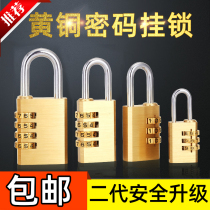 Password lock mini padlock luggage bag lock gym cabinet lock basket baby carriage dormitory anti-theft lock mini