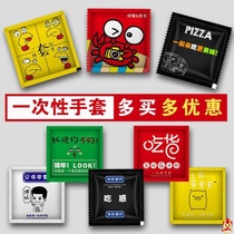 Mini disposable gloves individual small packaging plastic transparent dining film takeaway cute lobster food customization