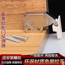 Square magnetic touch cabinet door lock button press elastic switch concealed single door touch glass self-bounte door suction small number of touch bead
