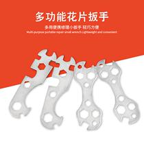Flower Sheet Wrench Multifunction Tool Mountain Bike External Hexagon Wrench Riding Baby Carrier Accessories Porous