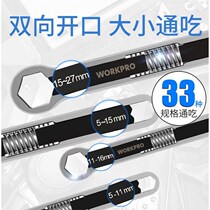 Multi-function plum wrench dumb wrench Open live mouth wrench Advanced dual-use double-headed tool set