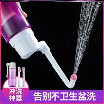 Paralyzed old man washing butt artifact mens toilet portable anal hemorrhoid washer Flushing Device private home