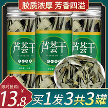 Aloe vera dry tea soaked in water to drink the drink scented tea summer aloe vera tea clearing intestines tea for lodging and eating tea aloe vera skin