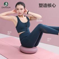 Yoga balance cushion air cushion rehabilitation training children balance plate foot massage ball plate ankle exerciser