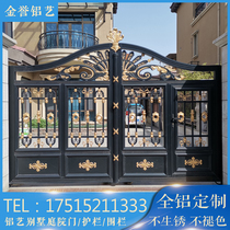 Home outdoor yard aluminum alloy gate Villa aluminum art gate rural Chinese style electric double opening sliding door