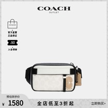 COACH COACH Olai mens bag color matching classic logo mini EDGE fanny pack