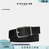 (Membership coupon) COACH Coco Aulay mens horse saddle buckle can cut with double-sided belt strap