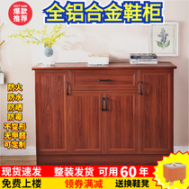 All aluminum alloy shoe cabinet home door multifunctional foyer balcony waterproof sunscreen storage storage side cabinet customized