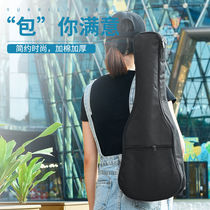 Ukulele bag 23 inch 26 inch cotton thick waterproof shoulder backpack small guitar bag 21 inch guitar bag