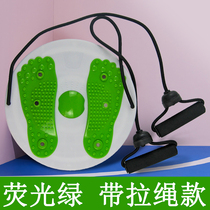 Body shaping twister plate Fitness sports twister plate equipment Household stepping dance machine Belly refiner Waist twister machine