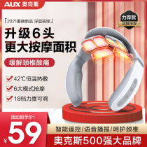 Oaks cervical spine massager multifunctional shoulder and neck massager kneading neck artifact home intelligent neck protector