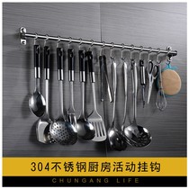 Kitchen hook 304 stainless steel adhesive hook wall hanging non-hole storage rack kitchenware supplies hanging rod rack
