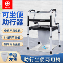 Toilet toilet squatting toilet chair for the elderly mobile bedpan squatting toilet chair foldable convenient toilet