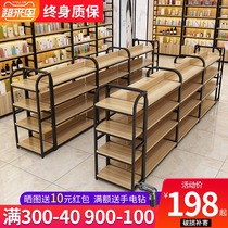 Nakajima cabinet double-sided shelf Supermarket convenience store cosmetics store display rack assembly table Mother and baby shoe store middle shelf