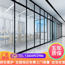 Guizhou Guiyang office high partition aluminum alloy tempered glass partition wall single double glass ribbon Louver soundproof wall