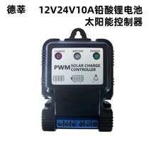 DEXIN 12V24V10A Solar Controller 11 1V12 6V12 8v Lithium Lithium Iron Phosphate Battery