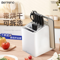 Intelligent disinfection tool holder chopstick disinfection machine Home small drying all-in-one tool sterilizer containing frame cutting board