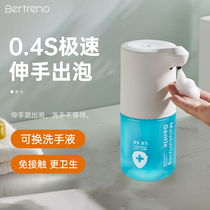 Hand Wash Liquid Automatic Induction Soap Dispenser Kitchen Wash & Finish Automatic Sensor Bubbler Electric Foam Wash
