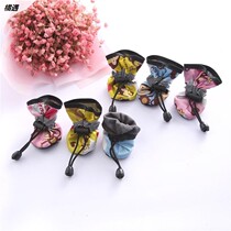 Dog shoes a set of 4 Teddy Bimi Bear shoe covers Pet dog foot covers waterproof soft-soled rain shoes