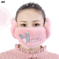 Winter mouth and earmuffs two-in-one warm earmuffs women breathable cold and windproof ear bags cartoon cute thickened masks