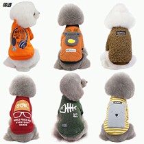 Teddy dog winter clothes thickened cotton clothes than bear Bomei autumn and winter clothes two feet small dog pet sweater