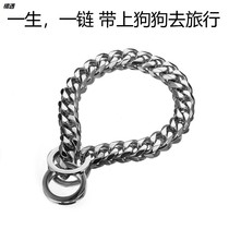 Pet stainless steel copper P chain walking dog collar collar collar pony horse dog Demu medium large dog neck chain chain necklace