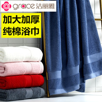 Jie Liya bath towel pure cotton adult men and women water absorption quick-drying does not lose hair thickened large towel baby household towel