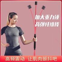 Xuanguan Le Jie Wei Landi elastic stick Fitness stick suitable for all ages Shake hands tremble muscles throw fat Flying Lux stick 4