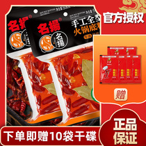 Famous handmade hot pot base Chongqing butter is very spicy and spicy Chengdu tomato soup soup household hot pot