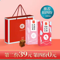 Yungengwu Zuo brown sugar ginger tea aunt Yunnan ginger soup block physiological period brown sugar menstrual period small amount conditioning gift box