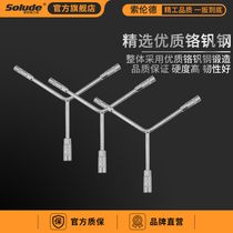 Three-pronged socket wrench universal extension Y-type multifunctional motorcycle triangle hand tool set sleeve barrel