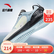 (Pre-sale) Anta C37 soft running shoes 2021 autumn new mens shoes women shoes shock-absorbing running shoes sneakers men